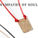 シンパシーオブソウル ネックレス SYMPATHY OF SOUL One Mile Jewelry Cord Necklace Plate