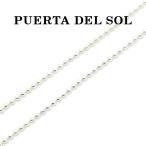 PUERTA DEL SOL,プエルタデルソル チェーン,bボールチェーン 45cm,Silver,通販,取扱い