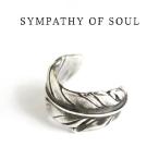 シンパシーオブソウル ,Sympathy of Soul センス レオン フェザー トゥーリング シルバー  取扱い 通販