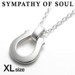 ショッピングソウルシルバー SYMPATHY OF SOUL シンパシーオブソウル Horseshoe XL Pendant Silver × Chain 2.6mm ホースシューエクストララージ シルバー チェーン ネックレス