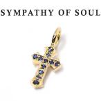 シンパシーオブソウル ペンダント SYMPATHY OF SOUL リトル クロス チャーム K18YG サファイア little Cross Charm K18YG Sapphire