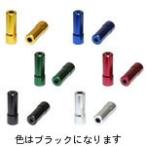 ALLIGATOR 『LY-HPA09-1-S-BK』シフト用アウターキャップ 3個入 ブラック