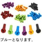 GRK 『JY-035』JY-035 アルミニップル #14 10個入り ブルー