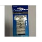 パナレーサー 【SPC-2】SPC-2 英米式バルブ穴スペーサー 2ケ入り