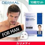 DERMAL ダーマル 男性用 FORMAN シートマスク 10枚セット メンズ 保湿 フェイスマスク フェイスパック マスクパック 韓国コスメ カリメティ 送料無料 (メール便)