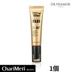 ドクターファモール ロコボーテデンデン スネイル BBクリーム spf50 uv ファンデーション ベースメイク 下地 カバー力 化粧下地 韓国 韓国コスメ メンズ