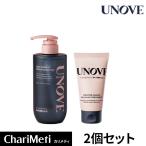アノブ unove トリートメント シャンプー セット タンパク質 いい匂い 人気 おすすめ くせ毛