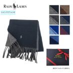 2024年秋冬新モデル ポロ ラルフローレン リバーシブル マフラー ロゴ 刺繍 PC0455 POLO RALPH LAUREN 防寒 メンズ レディース 男女兼用