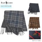 2023年秋冬新モデル ポロ ラルフローレン マフラー POLO RALPH LAUREN PC0945 防寒 メンズ レディース 男女兼用 イタリア製 ギフト 贈り物