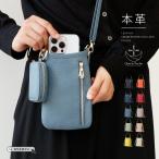 スマホショルダー レザー レディース 本革 iPhone Android ミニバッグ ショルダーバッグ ショルダーストラップ ブランド 軽い