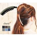 バナナクリップ 大きめ 大 しっかり ヘアクリップ 髪留め シンプル ヘアクリップ バレッタ 可愛い レディース 大人 上品 シンプル カジュアル 合皮 送料無料