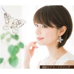 Yahoo! Yahoo!ショッピング(ヤフー ショッピング)ピアス 樹脂 大ぶり金属アレルギー対応 蝶々イヤリング ゴールド シルバー シンプル ノンホールピアス