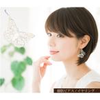 Yahoo! Yahoo!ショッピング(ヤフー ショッピング)ピアス 樹脂 大ぶり金属アレルギー対応 蝶々イヤリング ゴールド シルバー シンプル ノンホールピアス