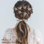 ヘアピン 6本セット ヘッドドレス ブライダル ヘッドアクセ パールリーフ ブライダルヘアアクセサリー 上品 ウェディング 髪飾り 結婚式髪飾り 和装髪飾り