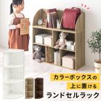  ранец подставка модный книжный шкаф Kids подставка ребенок место хранения цвет box сверху класть полки A4 из дерева подставка 3 уровень ранец учебник игрушка ребенок часть магазин 