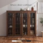 食器棚 ロータイプ 薄型 扉付き キャビネット 木製 おしゃれ キッチンボード スリム カップボード 低め モダン 収納棚 両開き 棚 高さ調節 省スペース 4扉