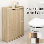 トイレットペーパー-商品画像