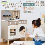 [ конечный продукт установка имеется ] игрушки для готовки . кулинария стирка игрушка игрушечный кухня комплект ... развлечение из дерева . кастрюля сковорода ребенок 3 лет 4 лет 5 лет FRETTELfreteru