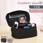 メイクポーチ 化粧ポーチ メイク入れ 化粧品入れ バニティポーチ おむつポーチ 大容量 コスメ 化粧品 メイク 道具 ガジェット リップ 小物 旅行 出張