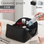 メイクポーチ 化粧ポーチ トラベルポーチ 化粧品入れ コンパクト 携帯用 旅行 トラベル 出張 旅行ポーチ コスメ 化粧品 メイク 道具 ガジェット