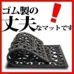 玄関 マット 屋外 ウェルカムマット ラバーマット デザイン マット エントランス 泥落し 洗える 北欧 楕円 長方形 おしゃれ