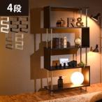 棚 ラック オープンラック シェルフ 収納 リビング 寝室 スリム ラック s字 幅80 奥行30 4段タイプ 本棚 陳列 フィギュア棚