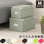 小物整理ケース 押し入れ収納 押入