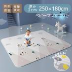 ベビーマット プレイマット 180×150cm /180*200cm 厚手 2cm やわらかクッションマット ロールマット XPE素材 防水 防音 抗菌 床暖房対応 防炎