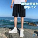 サーフパンツ メンズ 海水パンツ アイスシルクパンツ 吸汗速乾 メンズ水着 水着 ボードショーツ ハーフパンツ インナー ラッシュガード 水陸両用 海パン