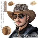 麦わら帽子 メンズ アウトドア 釣り 農作業 帽子 春 夏 ストローハット 大きいサイズ 夏用 ハット 夏 日よけ対策 麦わら帽 紳士 ナチュラル 通