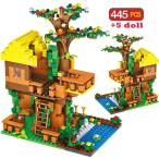 ブロック レゴ互換 ジャングルツリーハウスのビルディングブロック 子供のギフト