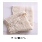 NATURALISTnachula список NATURAL BODY TOWEL натуральный корпус полотенце банное полотенце шелк 100%