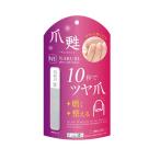  Be and o- изучение место NARUBIna рубин стакан ногти автомобиль ina- коготь .BO0032