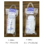 TRAVEL STORY 38g( грамм ) камера одним движением / колпак тип путешествие для товары cosme кейс сделано в Японии 