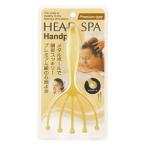  подарок упаковка соответствует полный небо фирма HEAD SPA Handpro head spa рука Pro head линия premium модель Premium type HS953