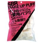  камень . магазин SBR макияж пуховка .. type NKO-4507