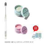  бесплатная доставка подарок упаковка соответствует MASHIROma белый палец на ноге s щетка ( зубная щетка ...) 1 шт. & лекарство для отбеливание пудра (30g)×2 позиций комплект 