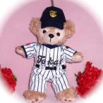 ショッピングダッフィー ぬいぐるみ ダッフィー 服 ユニフォーム 東海大相模高校 野球部 衣装 高校野球 ぬいぐるみバッジ ぬいバ 14cm