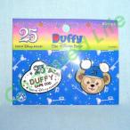 ショッピングダッフィー ダッフィー ディズニー TDS 正規品 グッズ 25周年 25th ピンバッジ ディズニー