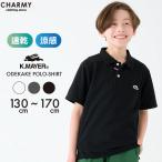 【期間限定価格】KRIFF MAYER おでかけポロ クリフメイヤー ジュニア キッズ 子供服 男の子 女の子 小学生 ポロシャツ カジュアル 冠婚葬祭 発表会 結婚式