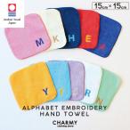  сейчас . полотенце красочный алфавит вышивка носовой платок сделано в Японии ребенок Kids полотенце для рук мужчина девочка уход за детьми . детский сад ученик начальной школы подарок подарок .. товар 