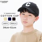 [SALE] Kids Junior женский C выше like хлопок колпак шляпа шляпа простой вышивка one отметка хлопок 