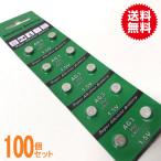 アルカリボタン電池（LR41）１００個セット