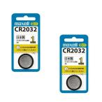 mak cell lithium монета батарейка (2 шт упаковка ) сделано в Японии CR2032