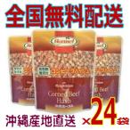 Yahoo! Yahoo!ショッピング(ヤフー ショッピング)（3000セット完売お礼！期間限定値下げ）レトルトコンビーフハッシュ無添加×12袋X2ケース（沖縄ホーメル）（秘密のケンミンSHOW）