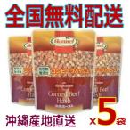 Yahoo! Yahoo!ショッピング(ヤフー ショッピング)（3000セット完売お礼！期間限定値下げ）レトルトコンビーフハッシュ無添加×5袋（沖縄ホーメル）お試し（秘密のケンミンSHOW）