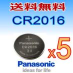 (CR2016)3V 5P Panasonic lithium кнопка батарейка 