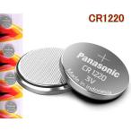  Panasonic / Mitsubishi lithium монета батарейка (CR1220)2 шт. комплект [ почтовая доставка бесплатная доставка ] термометр для батарейка 