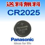  Panasonic кнопка батарейка (CR2025)3V продажа по отдельности 