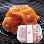 梅干し/訳あり 「訳あり つぶれ梅」 450g　紀州南高梅（潰れ わけあり 高級 うめぼし ）